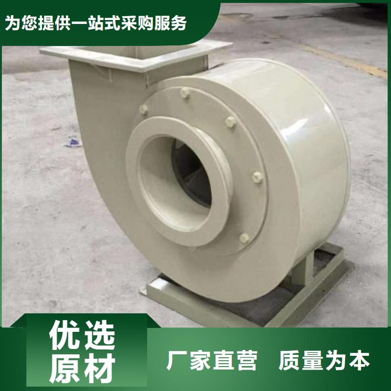 pp风机匠心工艺