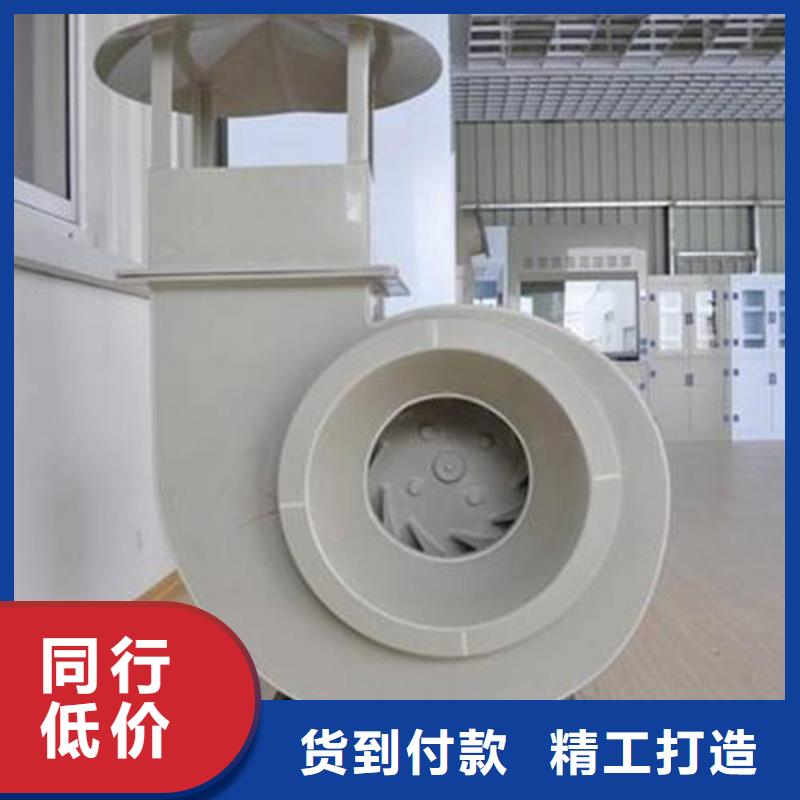 pp风机,化验室操作台用心做产品