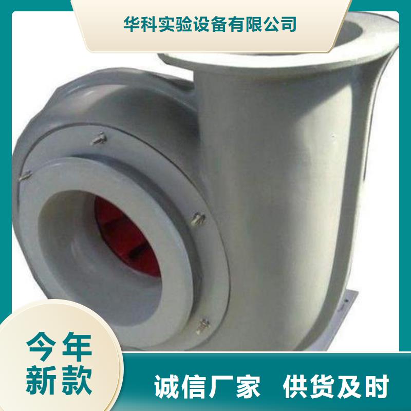 【pp风机】_化验室操作台产品优势特点