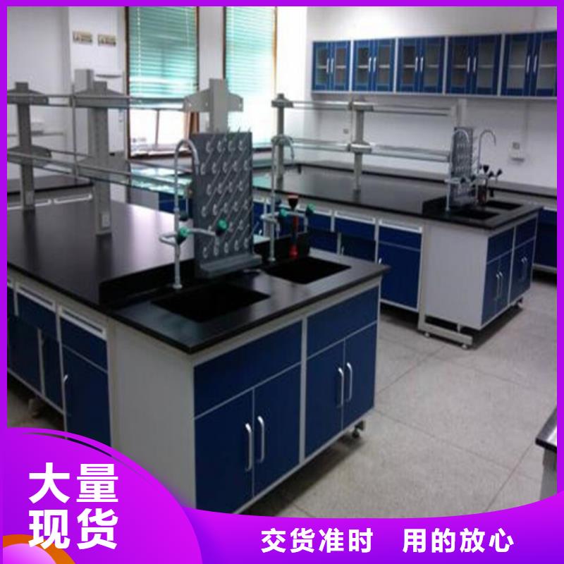 pp实验台实验室工作台专心专注专业