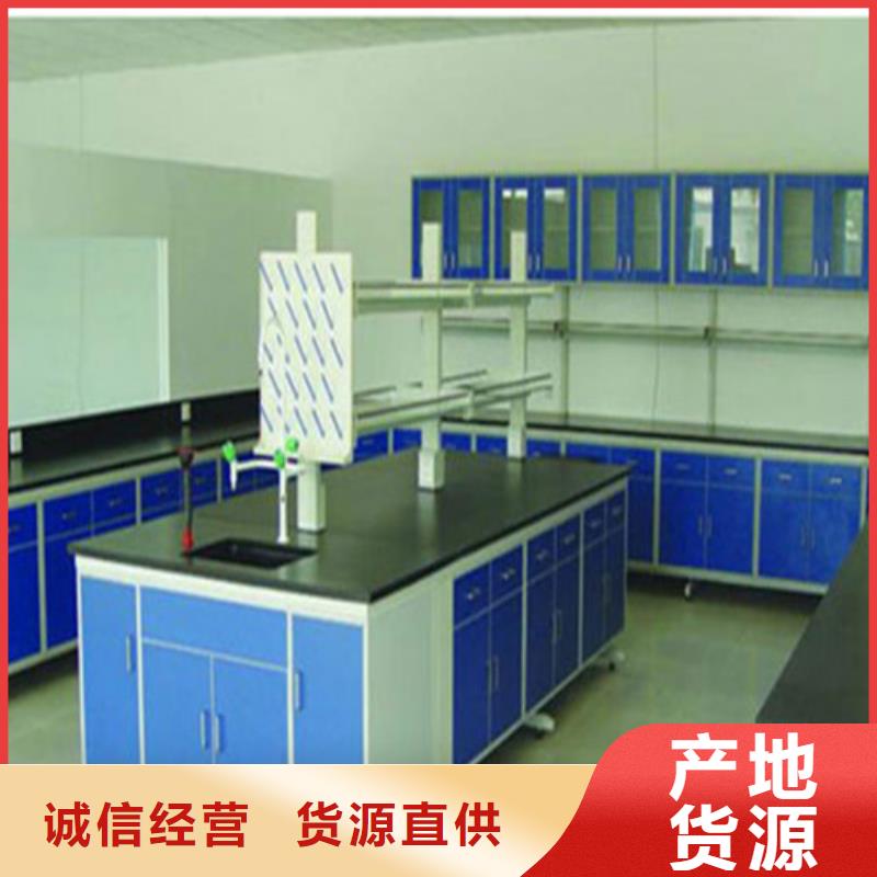 pp实验台pp实验台品类齐全