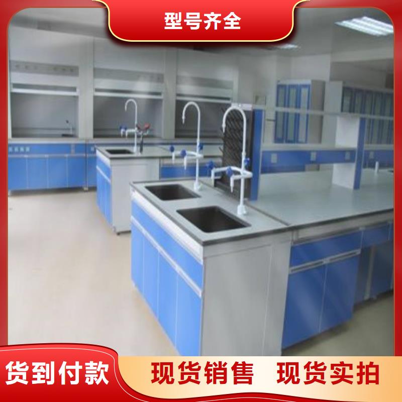pp实验台实验台厂家型号齐全