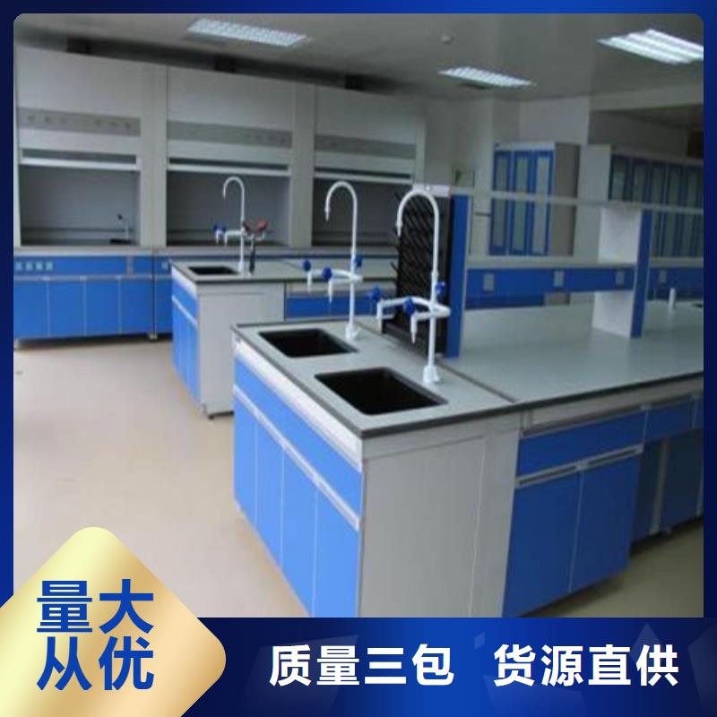 【pp实验台】-pp实验台 厂家品控严格