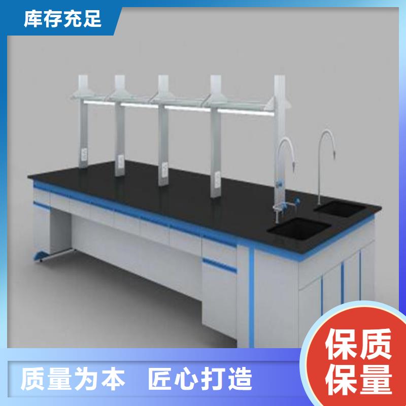 pp实验台_实验室操作台优良工艺