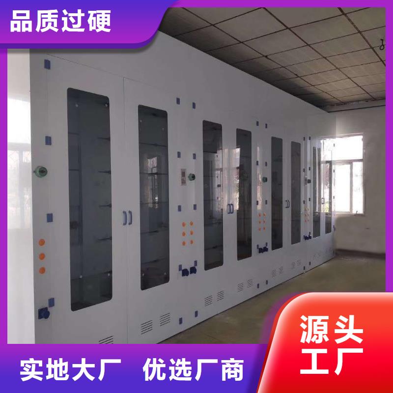 通风柜-【化验室操作台】多年经验值得信赖_天弘实验仪器制造(保山市分公司)