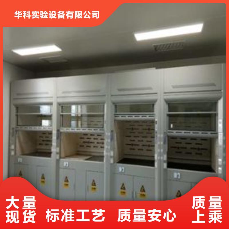通风柜,【实验台】量大更优惠天弘实验室工作台