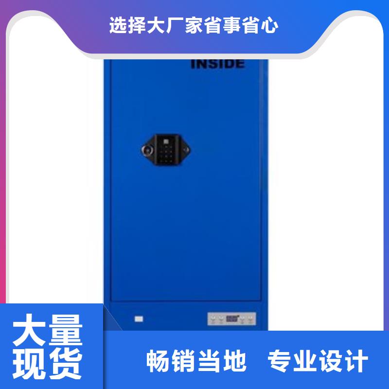 危险药品柜化验室操作台厂家直营