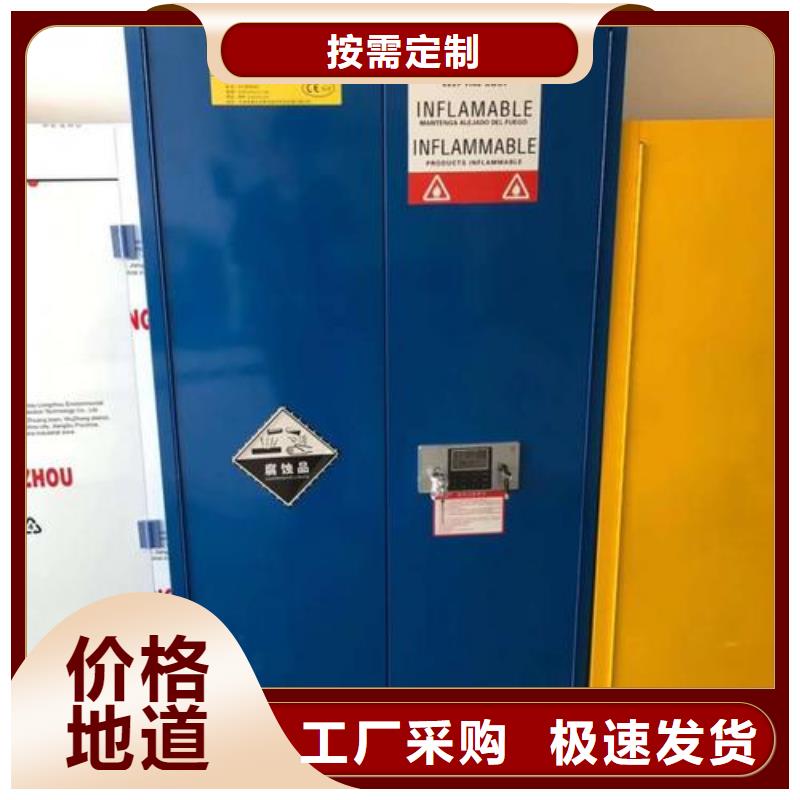 危险药品柜通风系统实力商家供货稳定