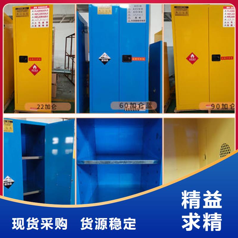 危险药品柜化验室操作台来电咨询