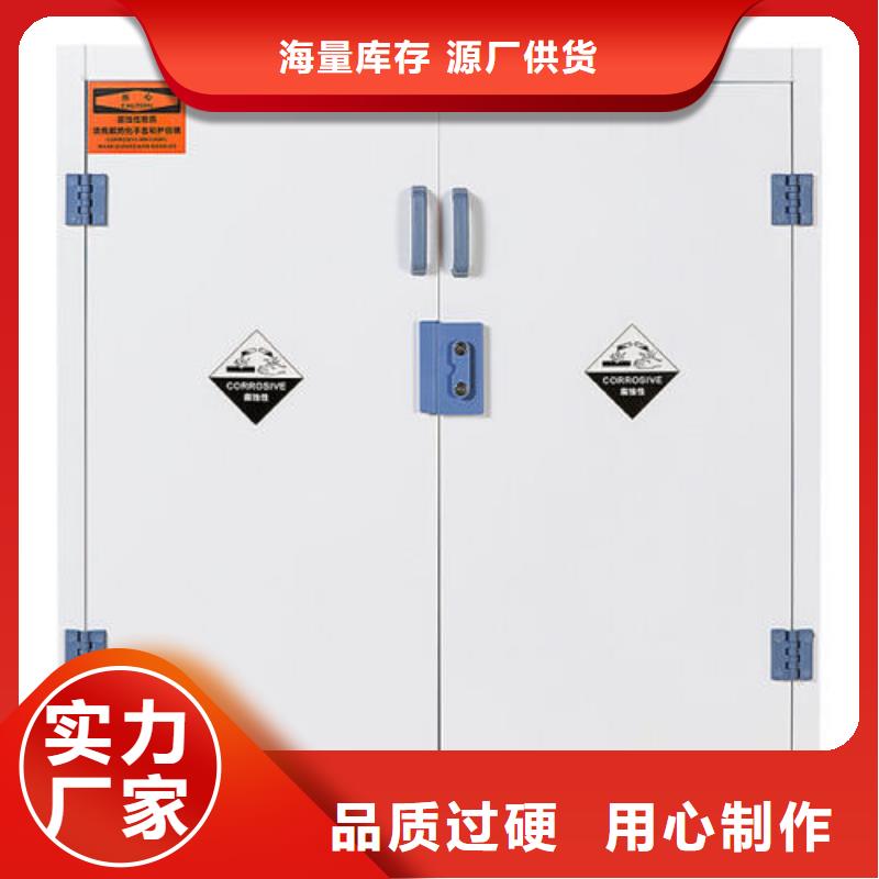 危险药品柜通风柜实力雄厚品质保障