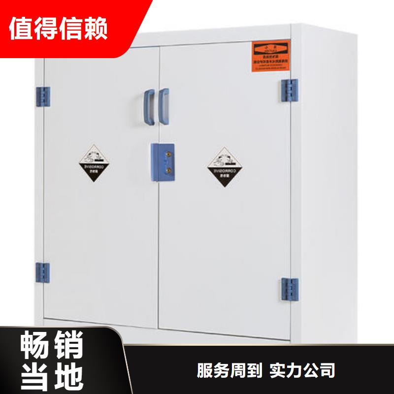 危险药品柜实验台买的放心