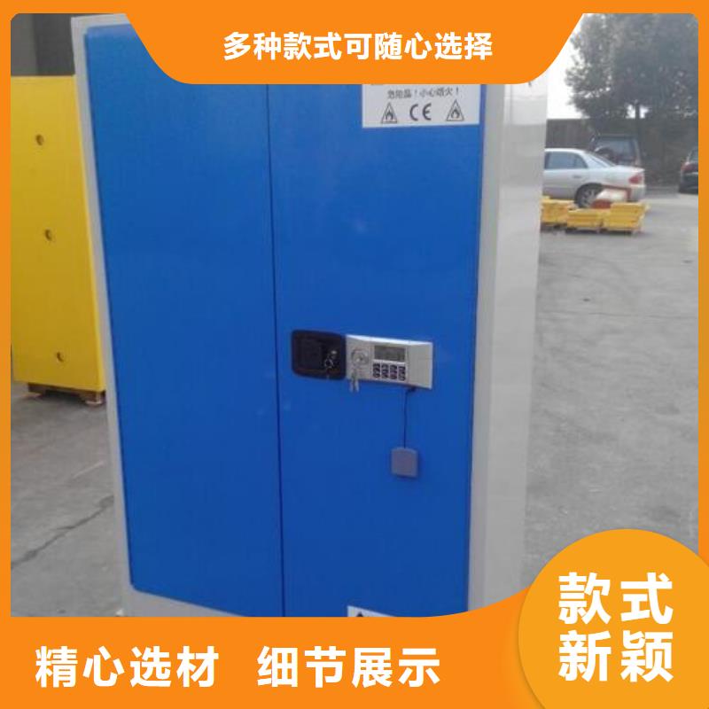 危险药品柜化验室操作台来电咨询