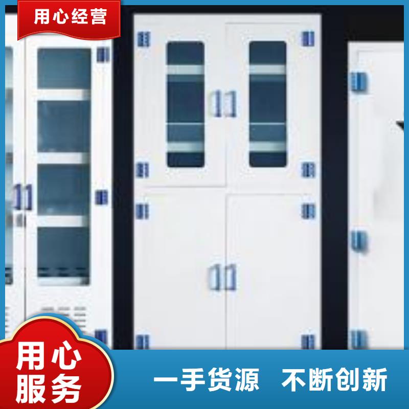 危险药品柜_通风柜24小时下单发货