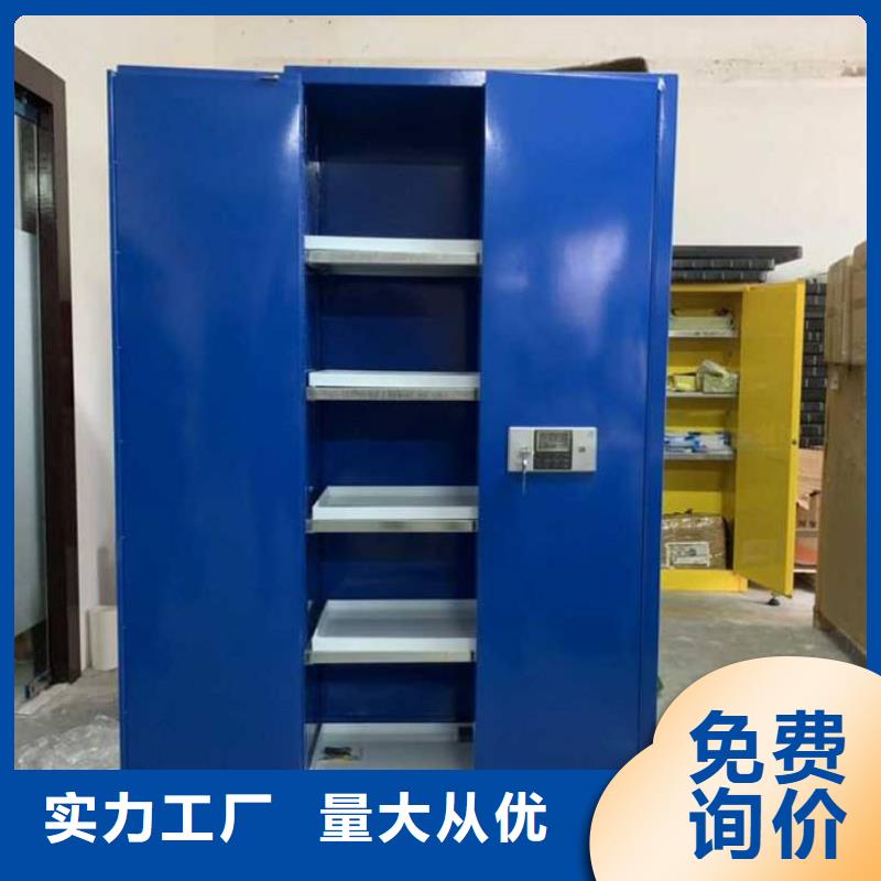危险药品柜实验室工作台质量好