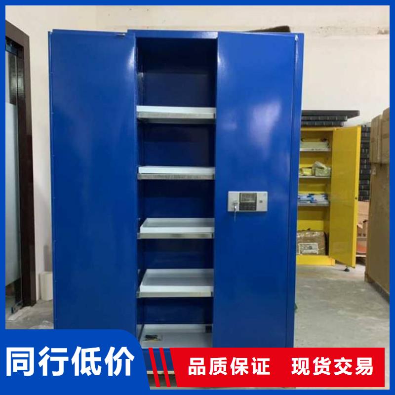 危险药品柜化验室操作台厂家直营