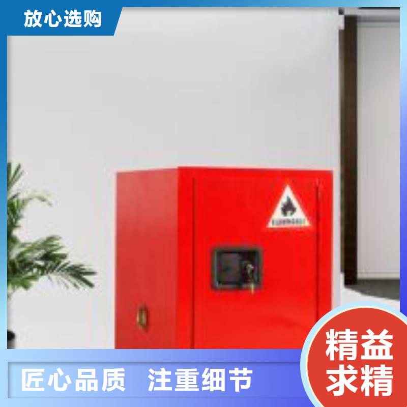 危险药品柜_实验室操作台自有生产工厂