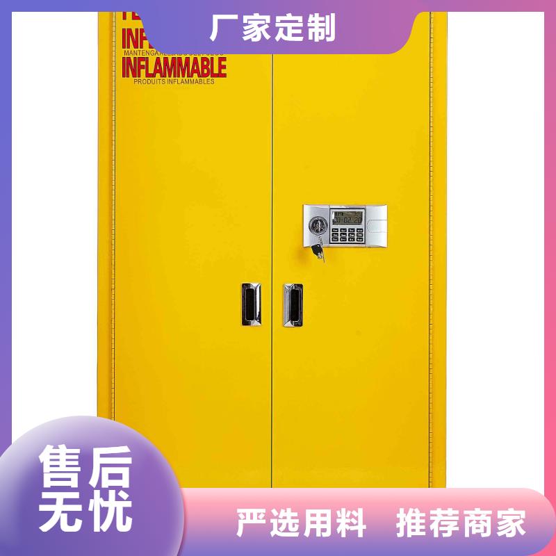 危险药品柜实验台买的放心