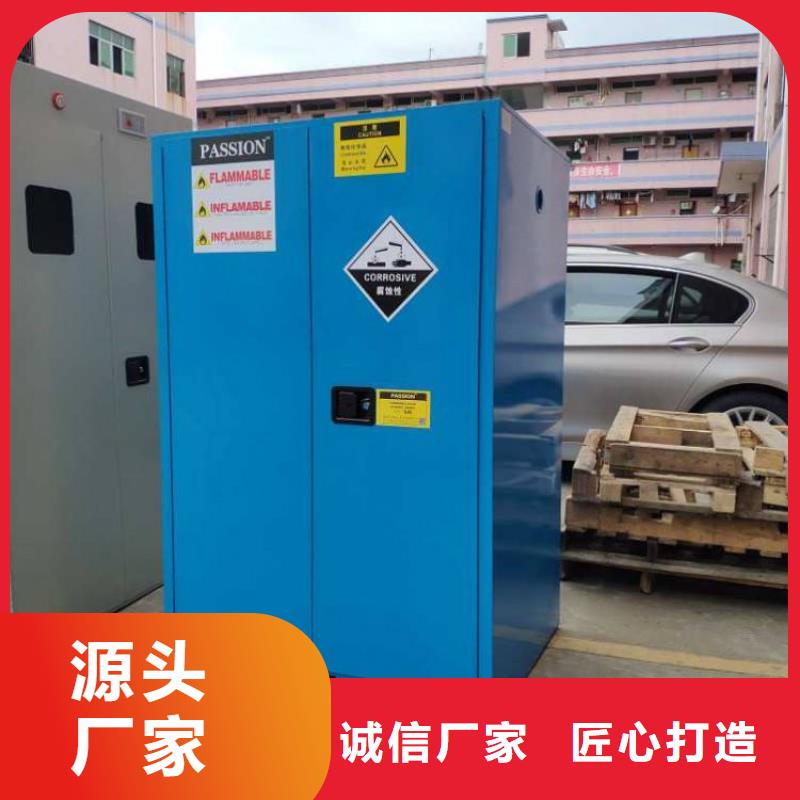 危险药品柜实验台厂家货源稳定
