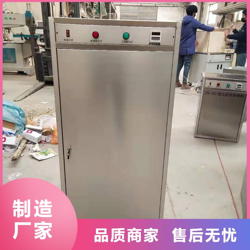【文件消毒柜】 实验室工作台优选原材