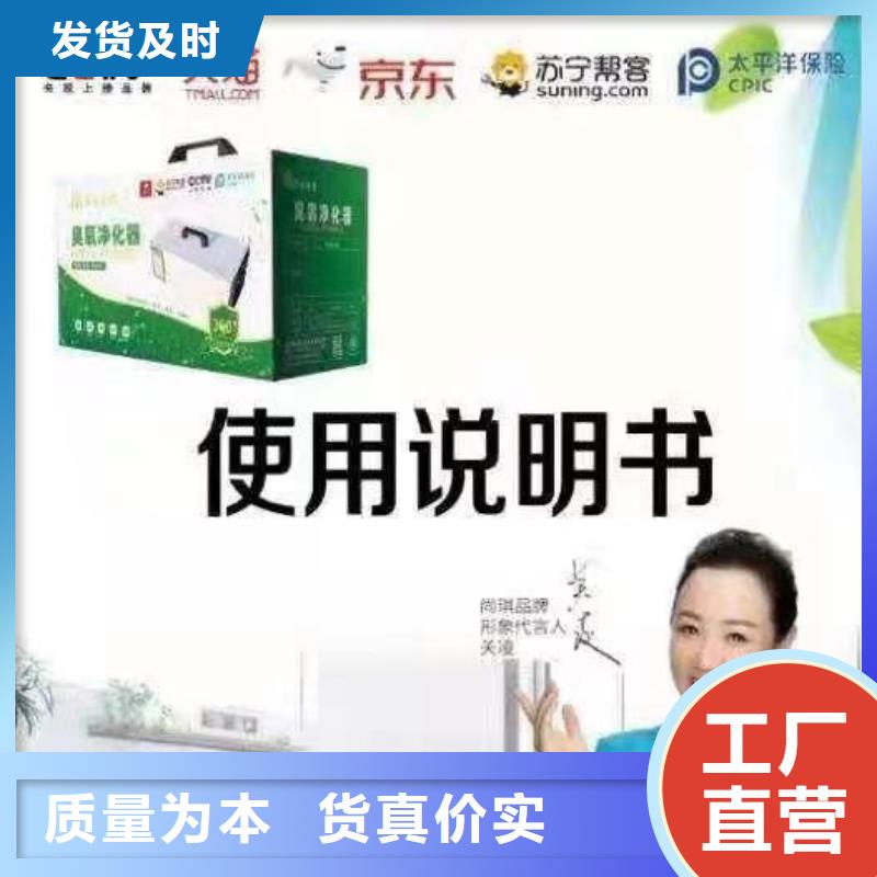 文件消毒柜实验台真材实料