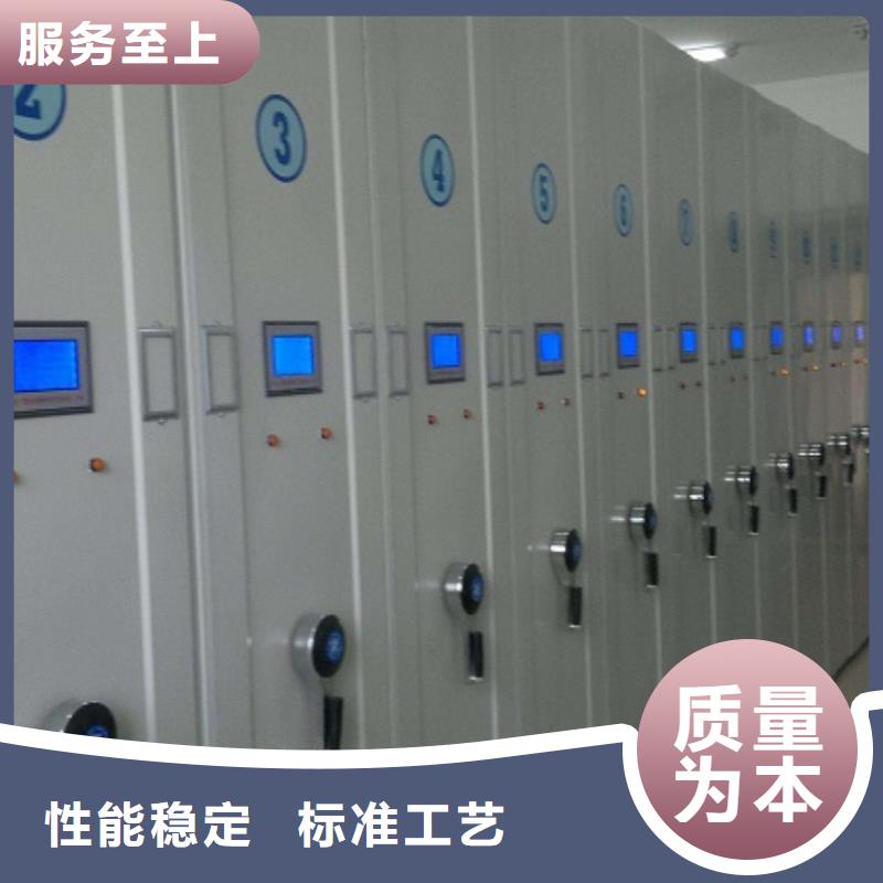 一体化智能档案室_实验室工作台技术先进
