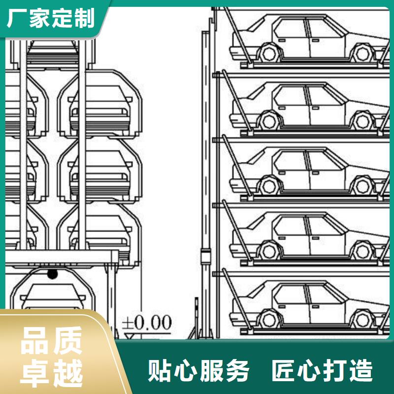 立体车库,转猪平台厂家货源