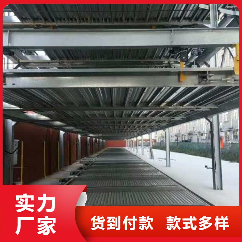 立体车库转猪平台严格把控质量