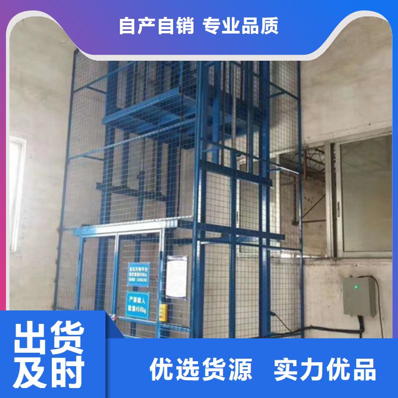 升降平台视频-黑龙江省黑河市|孙吴|逊克|哈尔滨|齐齐哈尔|鹤岗|绥化升降平台-强森美恒