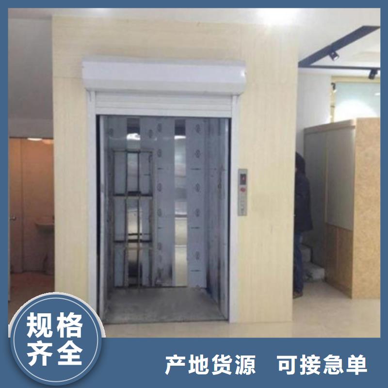 强森美恒升降平台【室内升降机】_货梯升降机一手货源三玖采购网