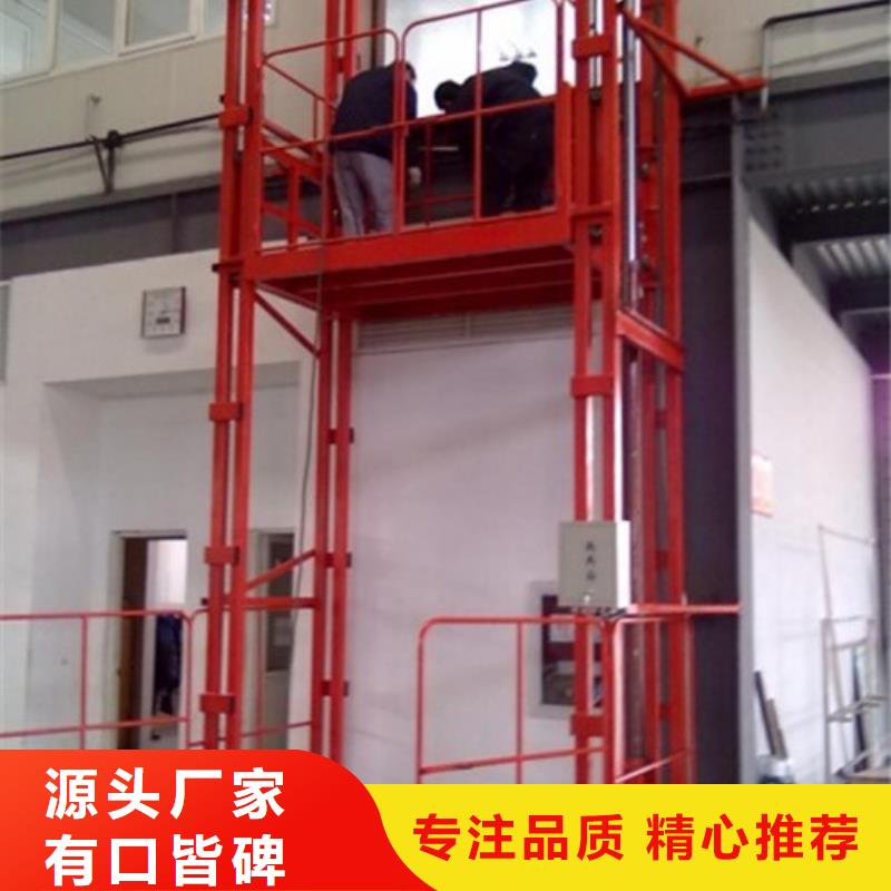 室内升降机导轨式液压货梯一手价格