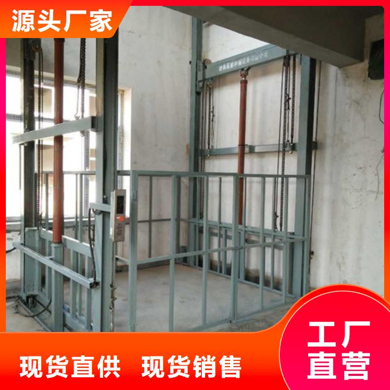 室内升降机【导轨式液压升降货梯厂家】不断创新