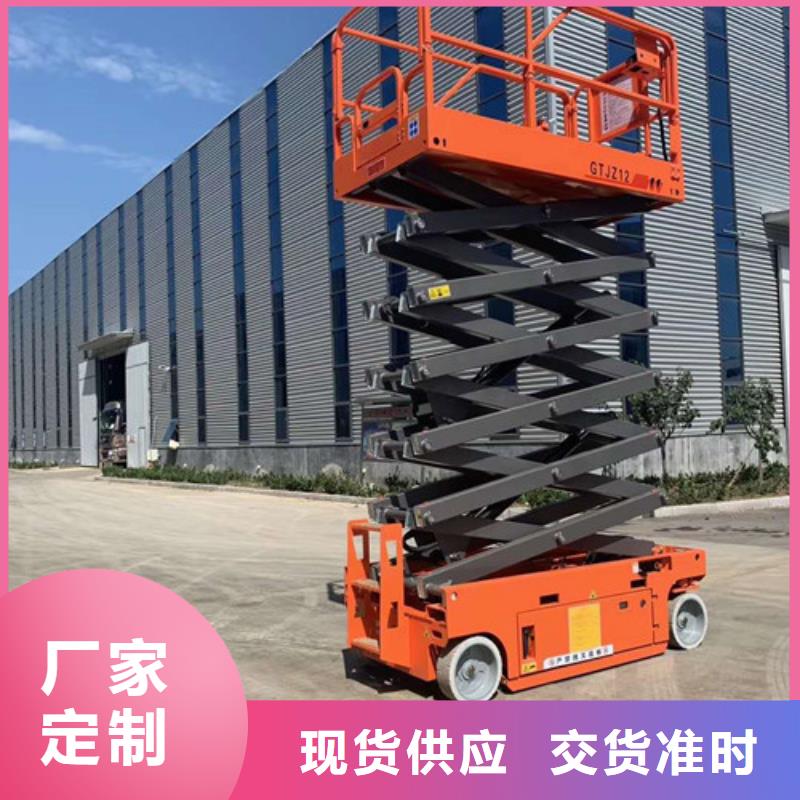【高空作业平台,货梯升降机自营品质有保障】