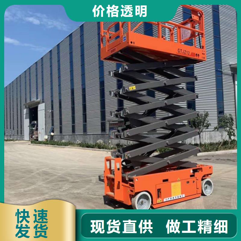 【高空作业平台_固定式升降平台专注生产N年】