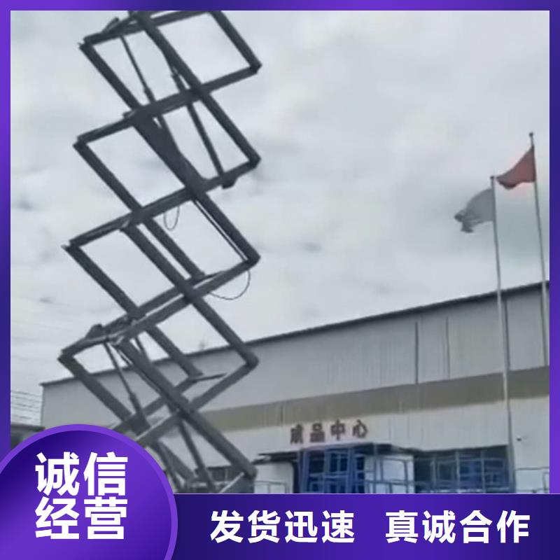 高空作业平台升降平台质检合格出厂