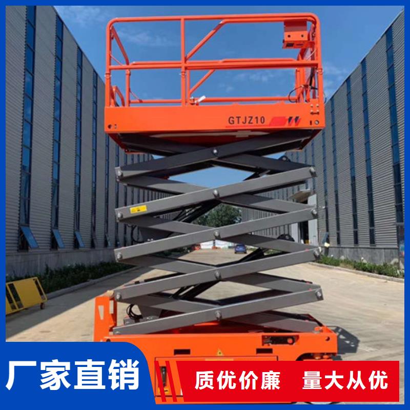 全自行升降机,高空作业平台厂家直销货源充足