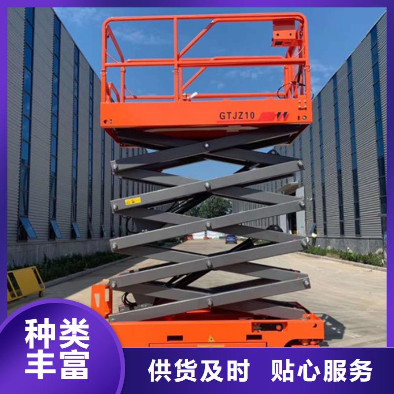 全自行升降机-工业升降机品牌专营