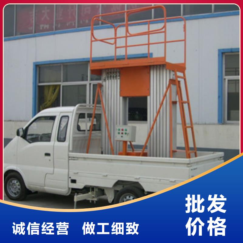 车载升降机 【导轨式液压升降货梯厂家】产地货源强森美恒升降平台