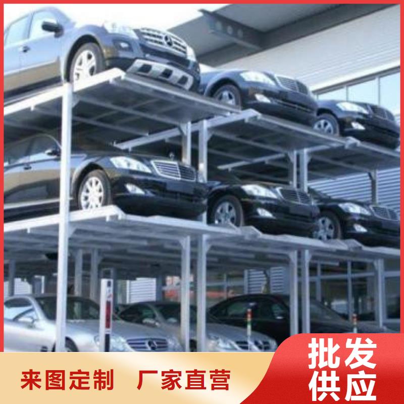 立体车库-【导轨式液压货梯】好产品放心购