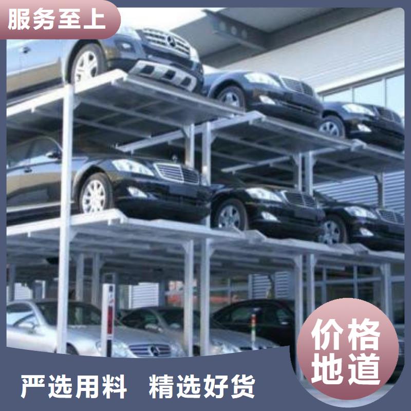 立体车库仓储厂房货梯哪家好生产型