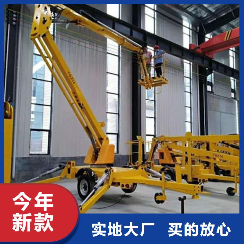 曲臂折臂升降机移动式高空作业平台就近发货