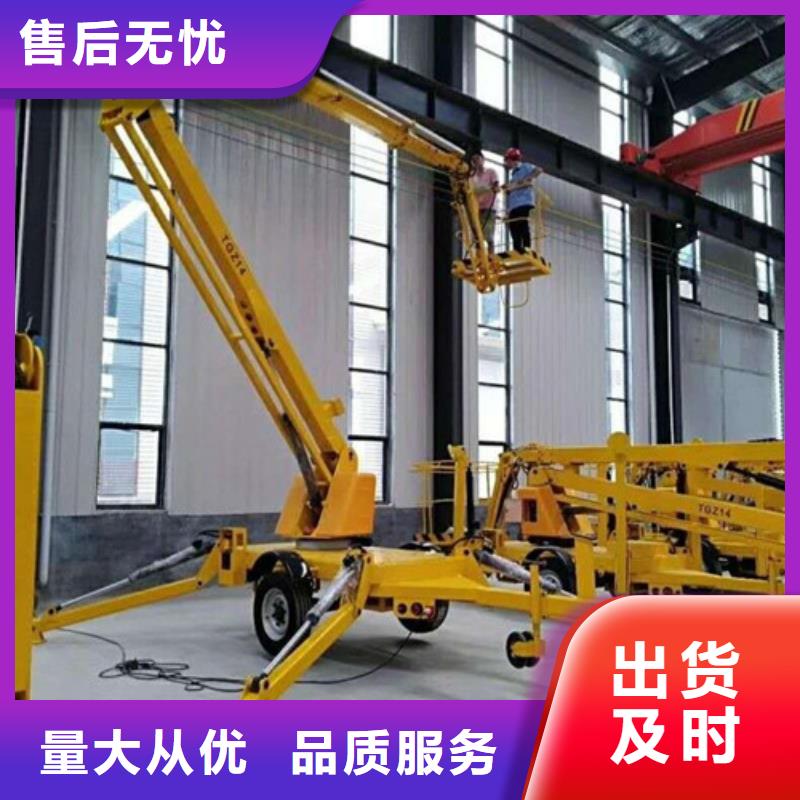 【曲臂折臂升降机】_导轨式液压升降货梯厂家保质保量品牌专营