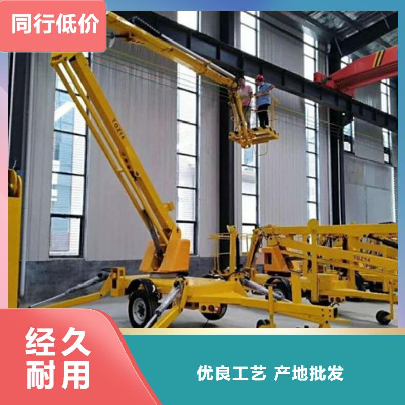 曲臂折臂升降机导轨式液压货梯规格齐全