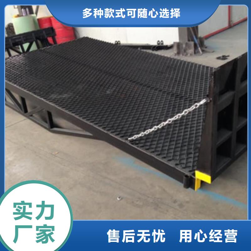 登车桥工业升降机货源稳定