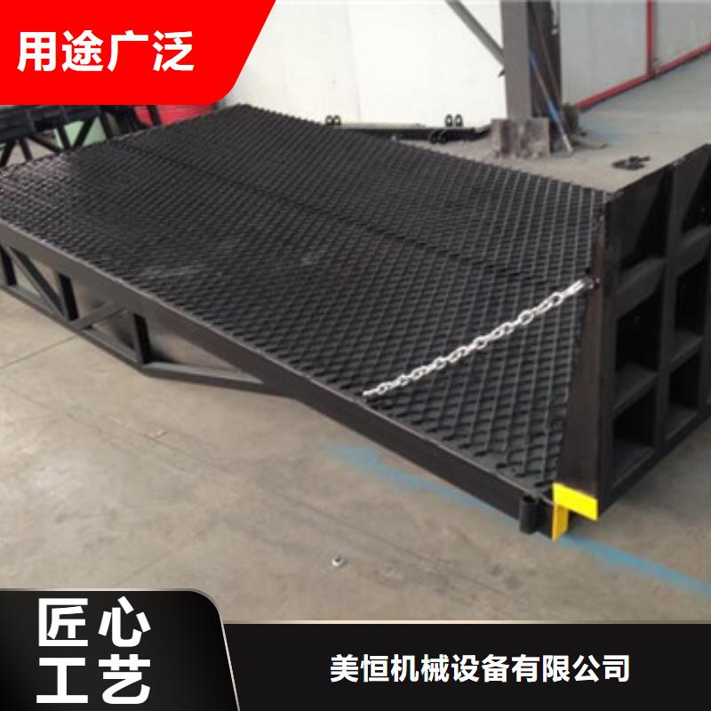 登车桥导轨式液压货梯产品细节