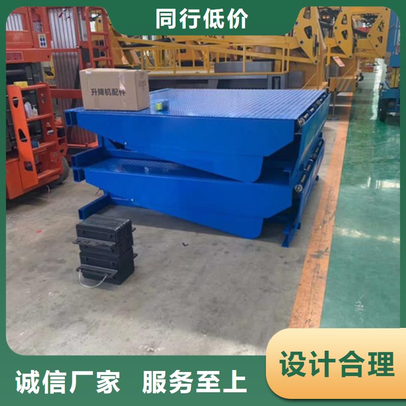 【 登车桥 家用电梯厂哪家好欢迎新老客户垂询】|海西|海北|海南|玉树|西宁生产商