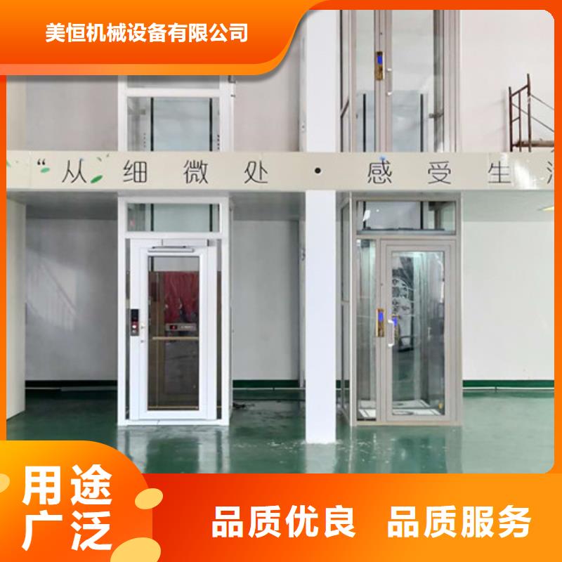 【家用电梯】-传菜机厂家产地厂家直销