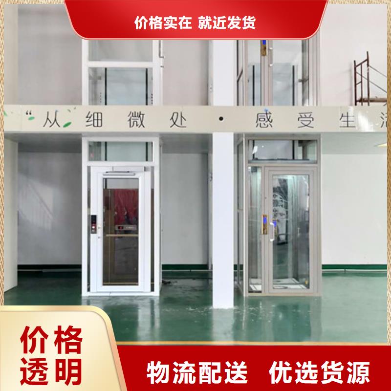 【家用电梯】-传菜机厂家产地厂家直销