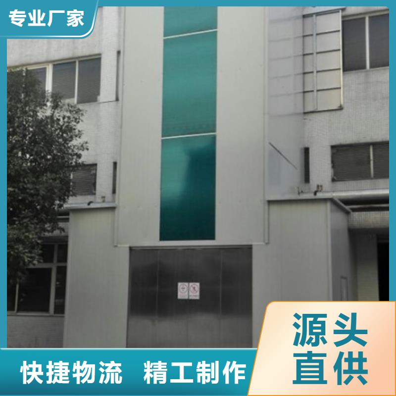 室外货梯厂房货梯专注生产制造多年