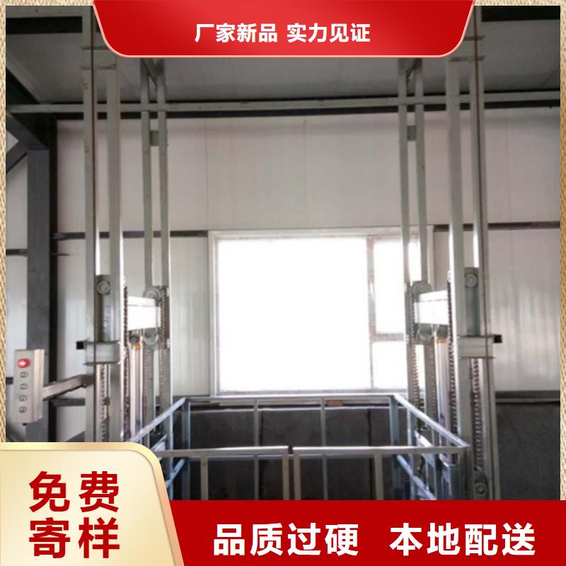 室外货梯工业升降机厂重信誉厂家