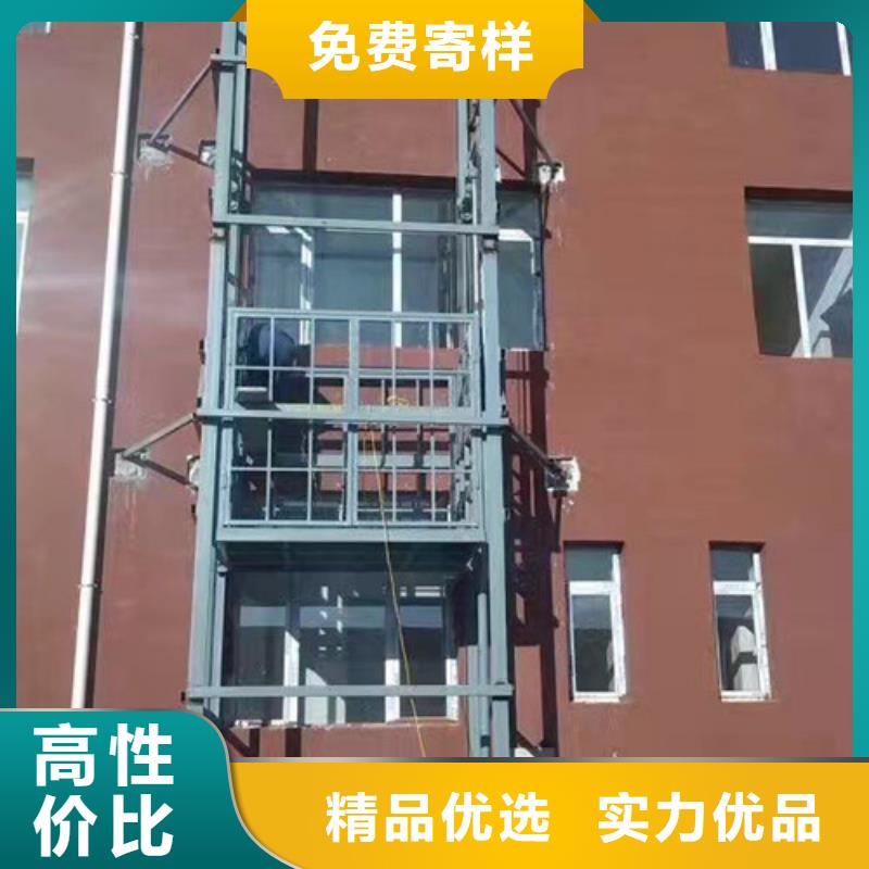 室外货梯工业升降机工厂批发